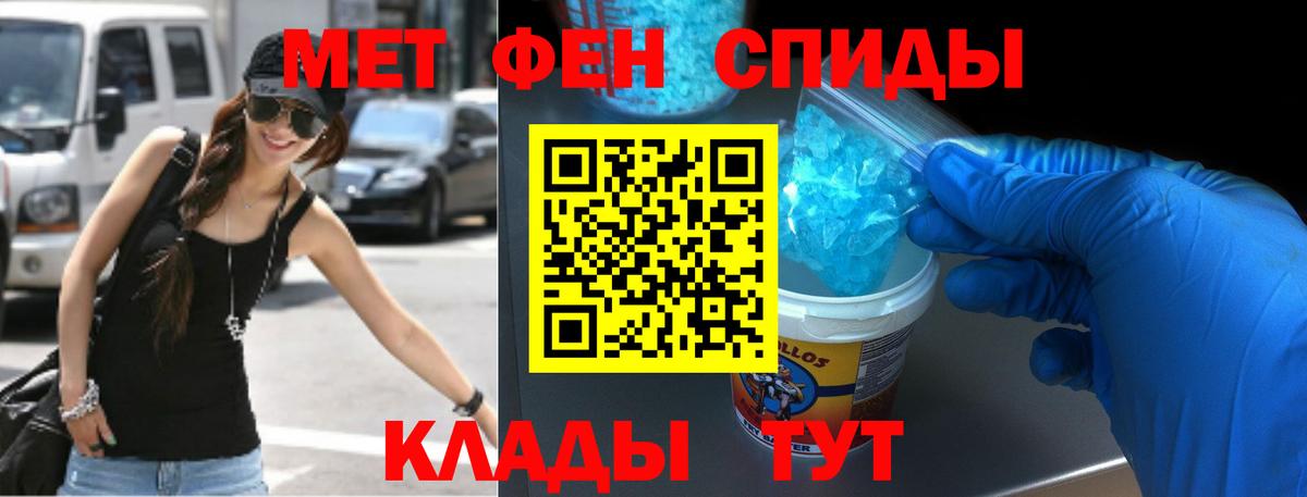 АМФ 97% Сальск