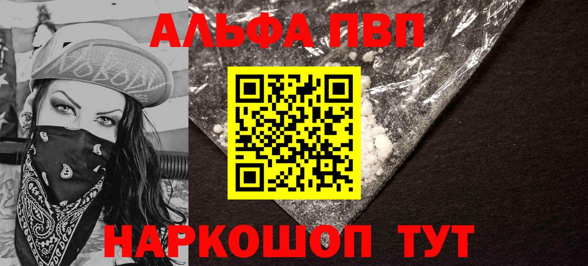 A PVP VHQ Сальск