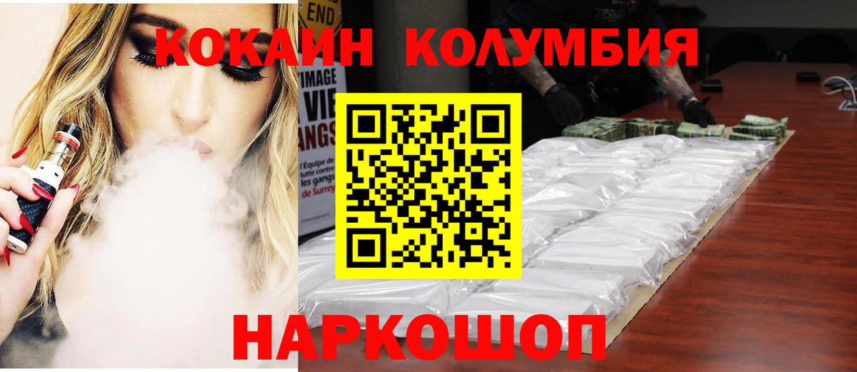 Метамфетамин  Канабис  А ПВП СК кристаллы  Кокаин  Сальск  Мефедрон кристаллы  ГАШ  Вход с VPN 