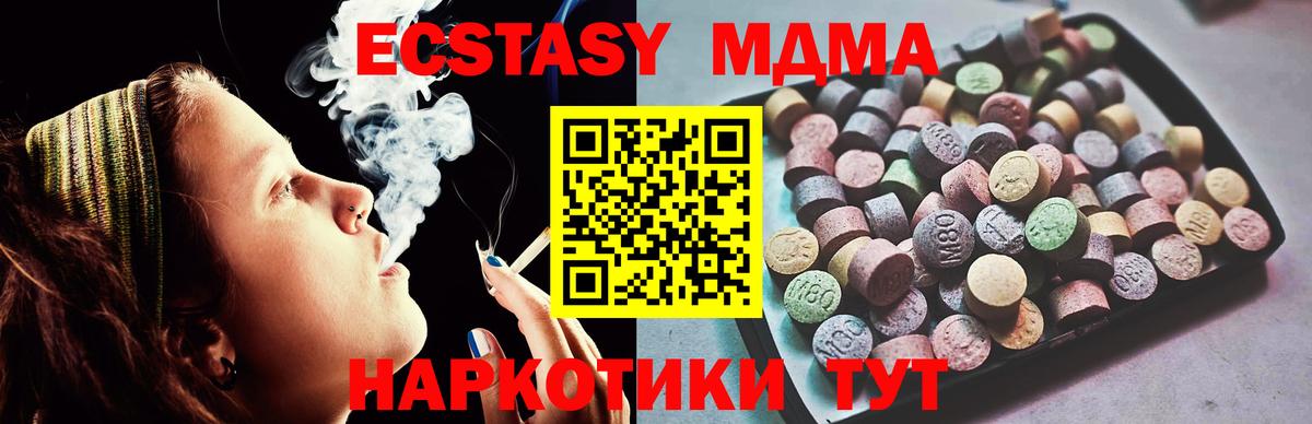 ЭКСТАЗИ  Вход с VPN  Сальск  Экстази Cube  ЭКСТАЗИ Philipp Plein 