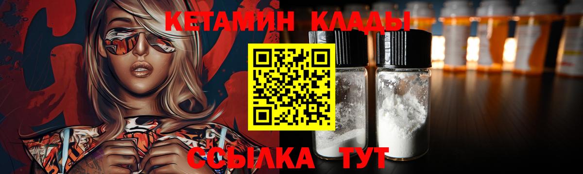 Сальск  Кетамин VHQ  Вход с VPN  нарко площадка телеграм  КЕТАМИН ketamine  MEGA как войти 