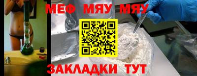 прущая мука Пушкино