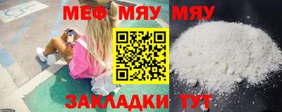 прущая мука Пушкино