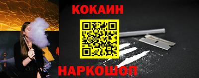 кокаин перу Пугачёв