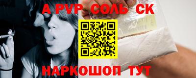 кокаин перу Пугачёв