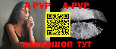 прущая мука Пушкино
