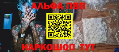 прущая мука Пушкино
