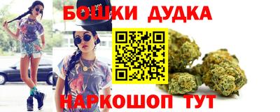 прущая мука Пушкино