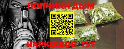 прущая мука Пушкино