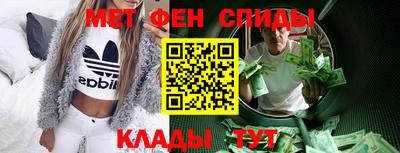 винт Пыть-Ях