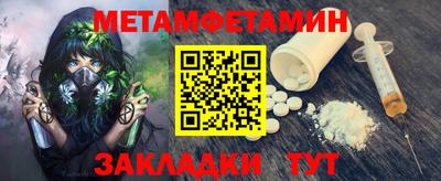 прущая мука Пушкино