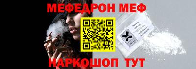 прущая мука Пушкино