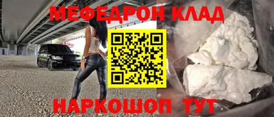 прущая мука Пушкино
