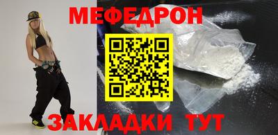винт Пыть-Ях