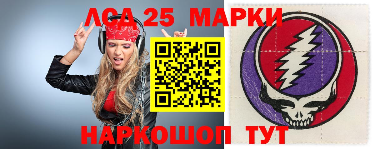 LSD-25 экстази кислота  ЛСД экстази  Сальск  Вход с VPN 