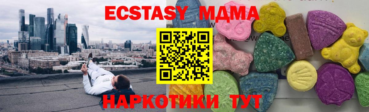 MDMA Molly Сальск