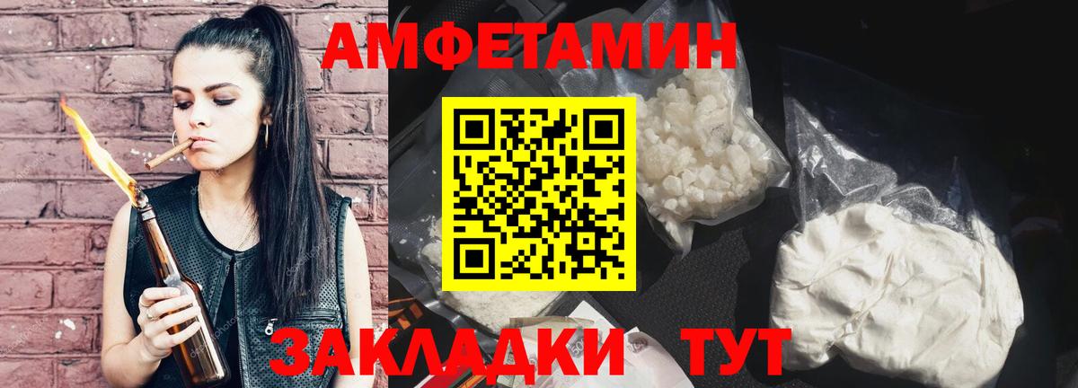 МЕТАМФЕТАМИН Декстрометамфетамин 99.9% Сальск
