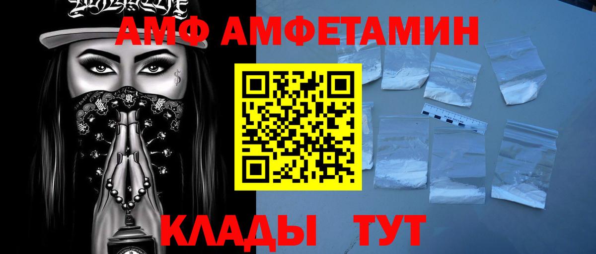 Сальск  МЕТАМФЕТАМИН Декстрометамфетамин 99.9%  Вход с VPN  МЕТАМФЕТАМИН  МЕТАМФЕТАМИН Декстрометамфетамин 99.9% 