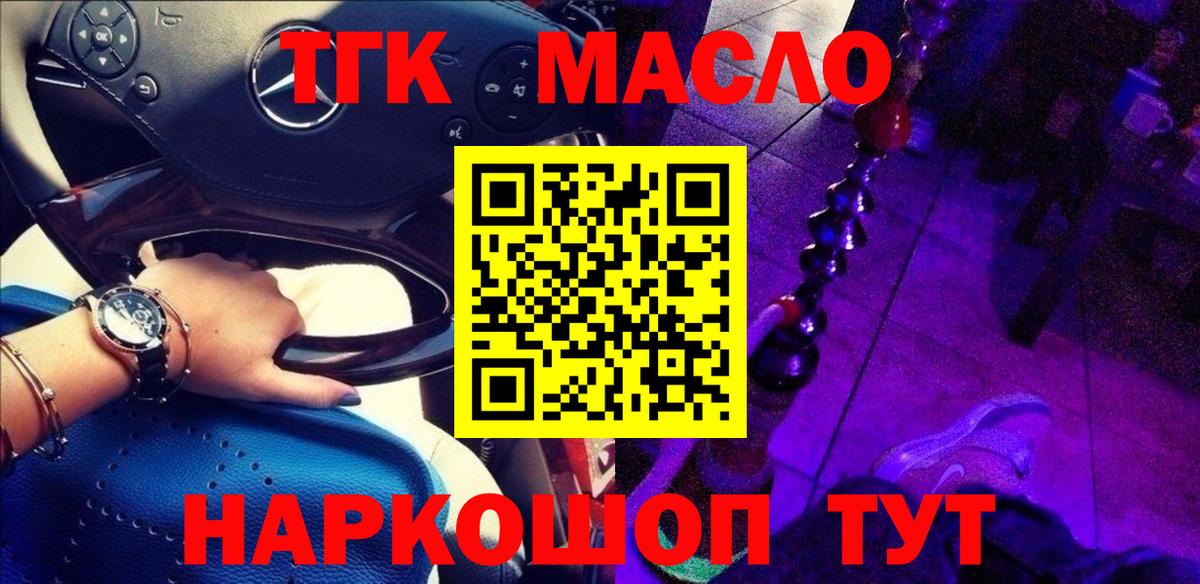 Каннабис Сальск