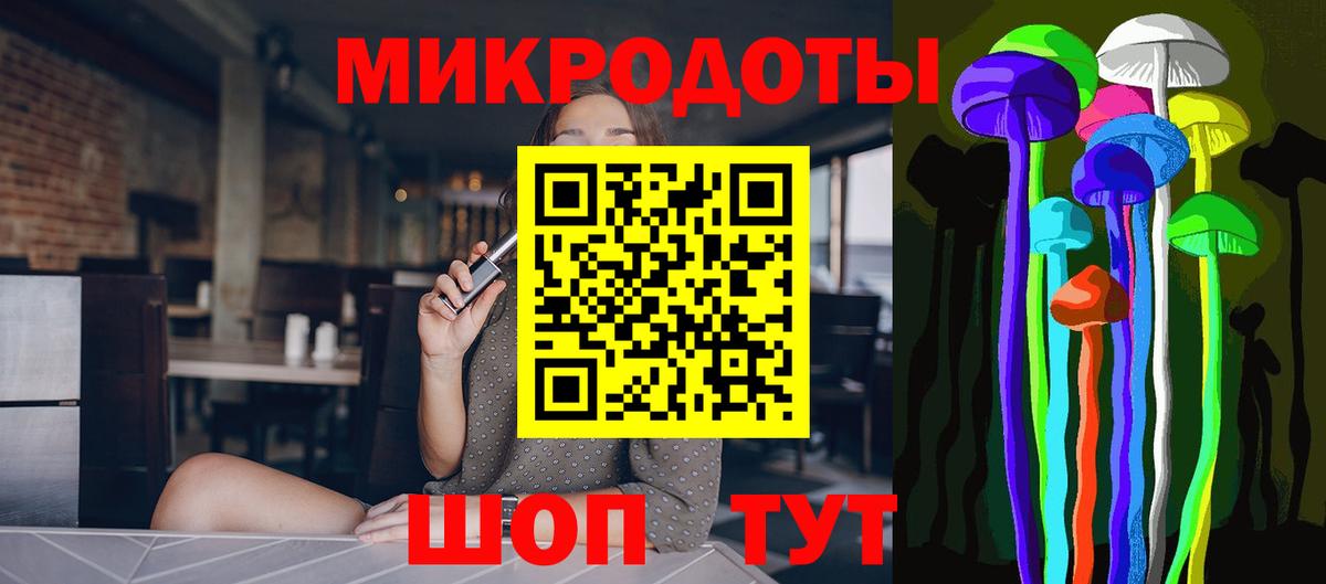 Псилоцибиновые грибы мухоморы Сальск