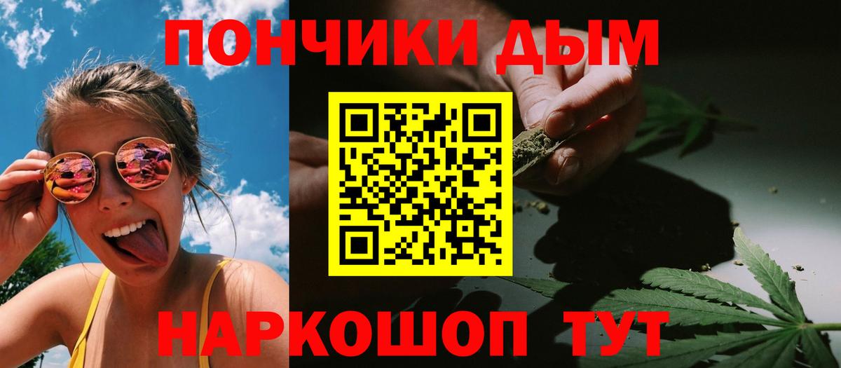 Конопля OG Kush  Вход с VPN  Каннабис Ganja  Шишки марихуана индика  Сальск  Марихуана сатива 